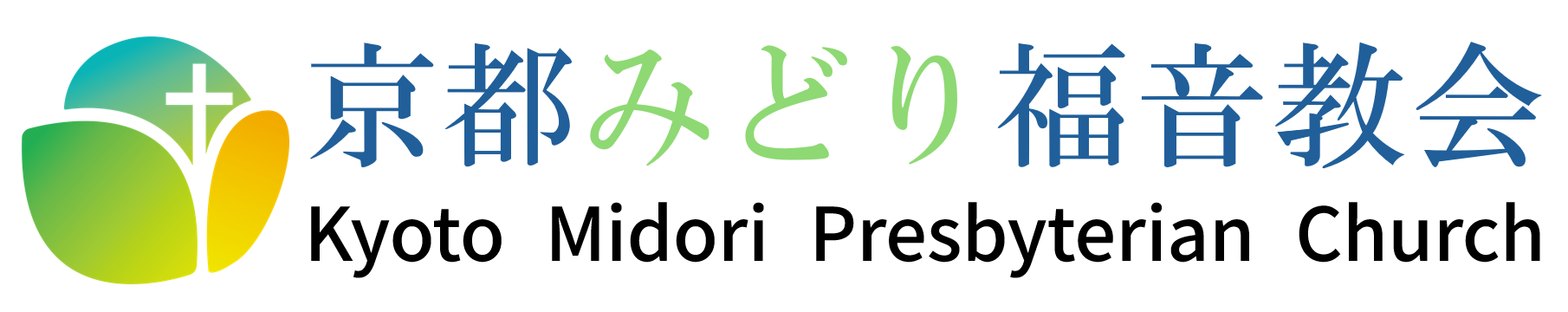 Kyoto Midori Presbyterian Church
